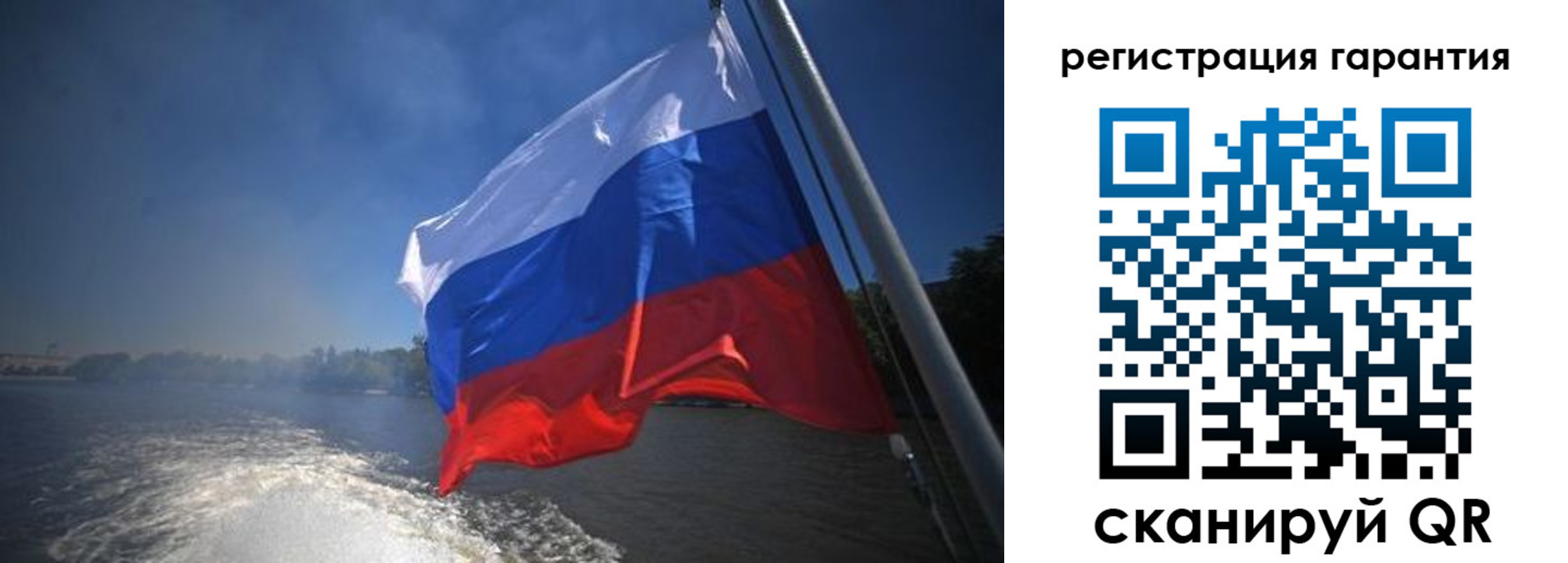 временная регистрация в Соколе